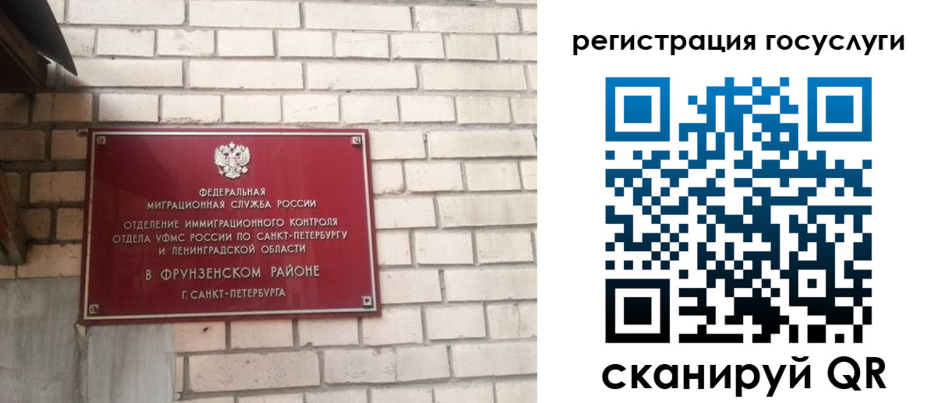 прописка в квартире в Вольске