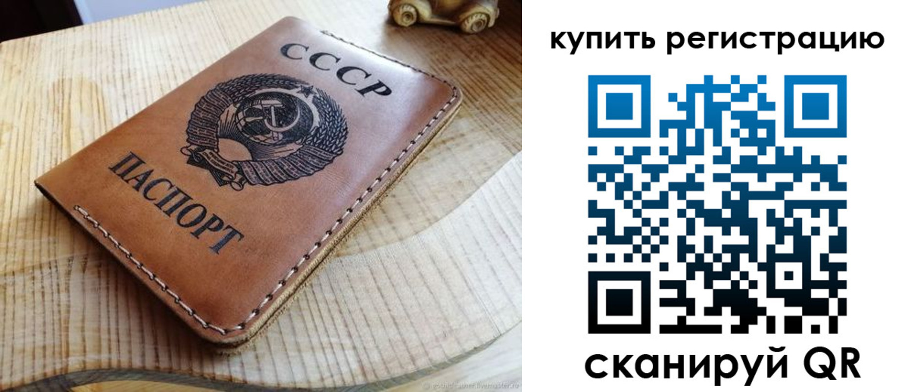 форма 3 в Вольске